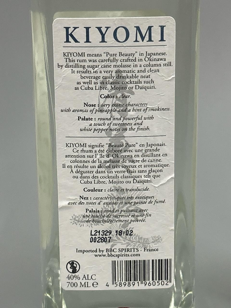 SALE KIYOMI JAPANESE WHITE RUM / 700ML / 40% Cheapest on Internet!!