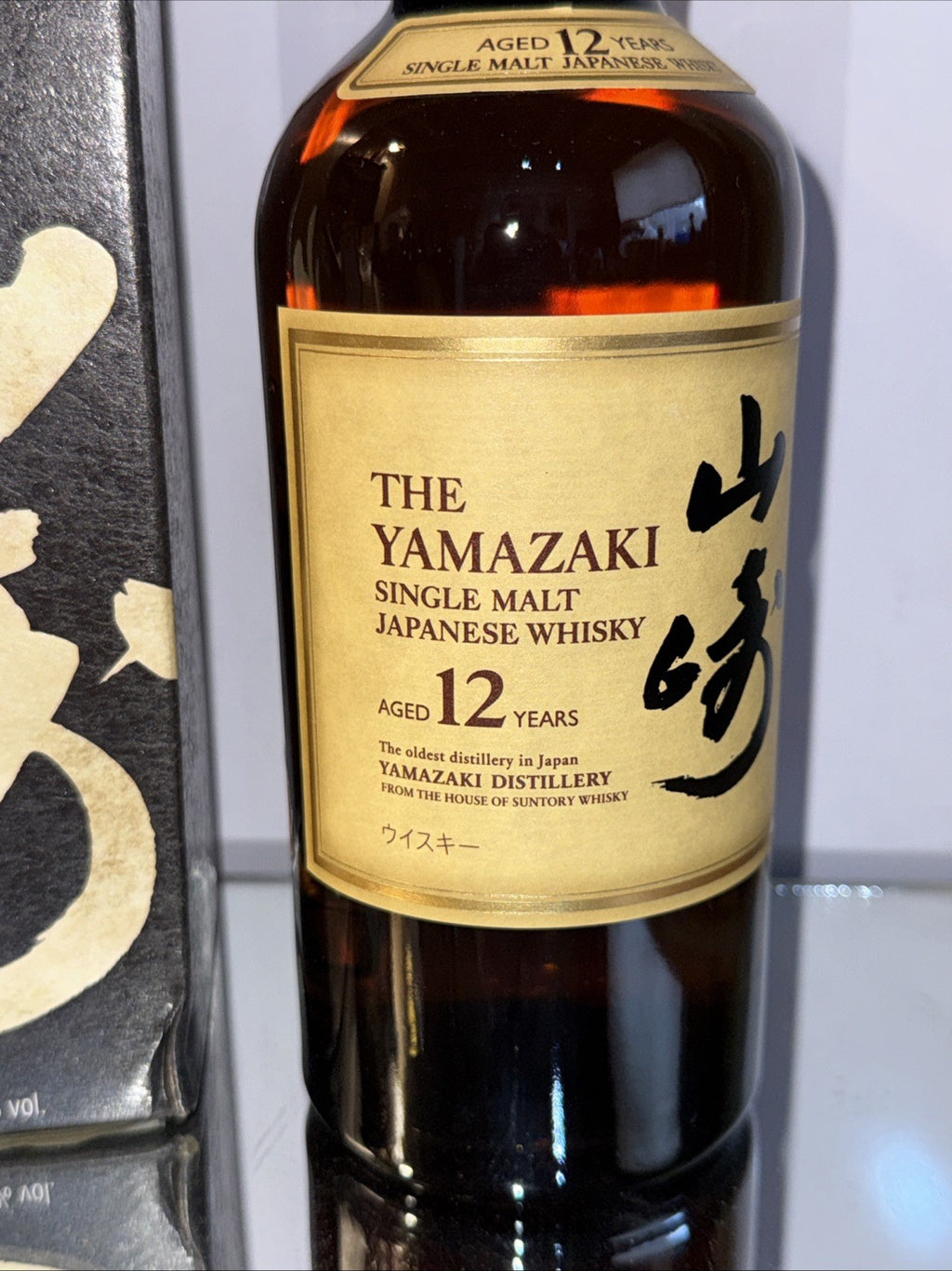 Yamazaki 12 Year Old Japanese Malt Whisky
