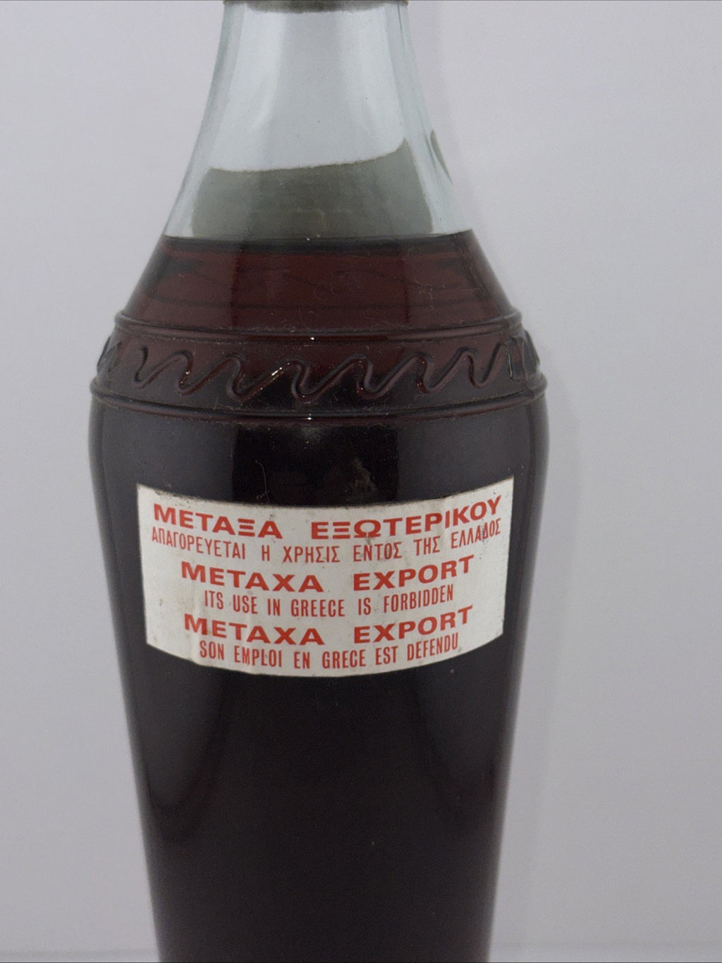 Metaxa 5 Stars 70cl 40% ABV), the flagship Greek spirit 1960s/70s