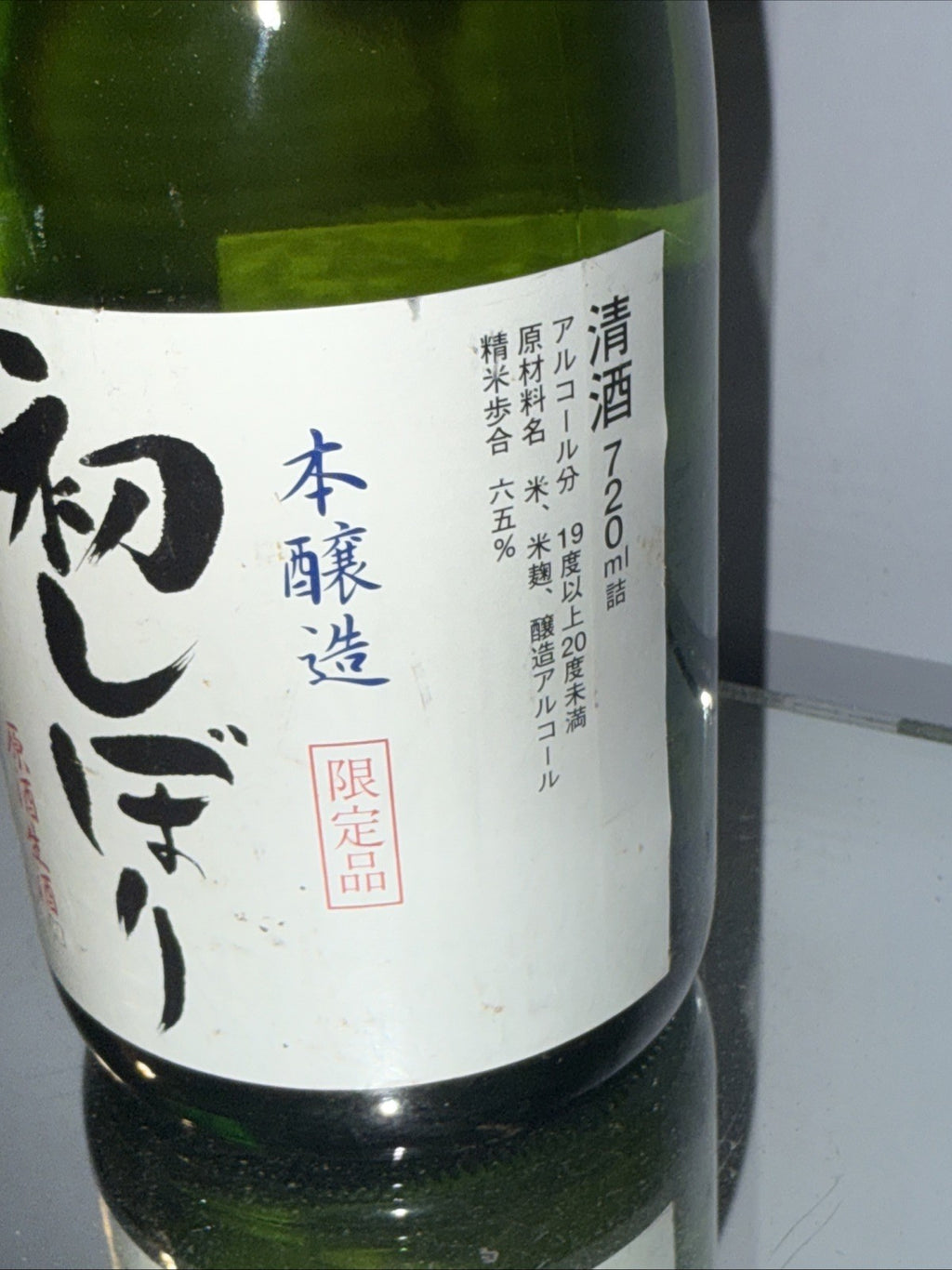 720ml bottle of Kakurei (鶴齢) Kamenoo Junmai Daiginjo Sake from Aoki Shuzō (青木酒造)