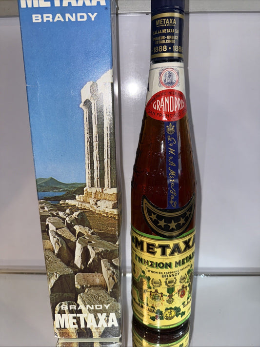 Metaxa 5 Star brandy
