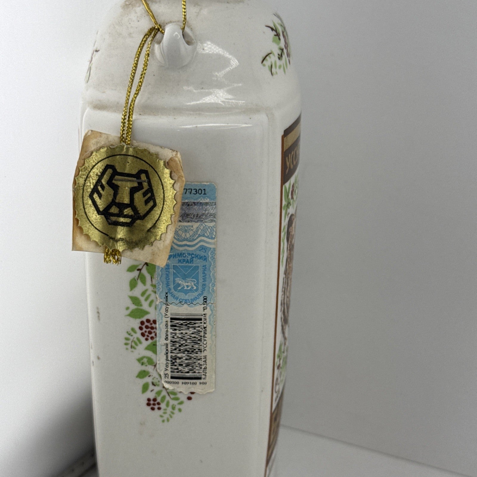 Ussuriysky Balsam 0.5L 45% Russian Herbal Liqueur Tiger Bottle