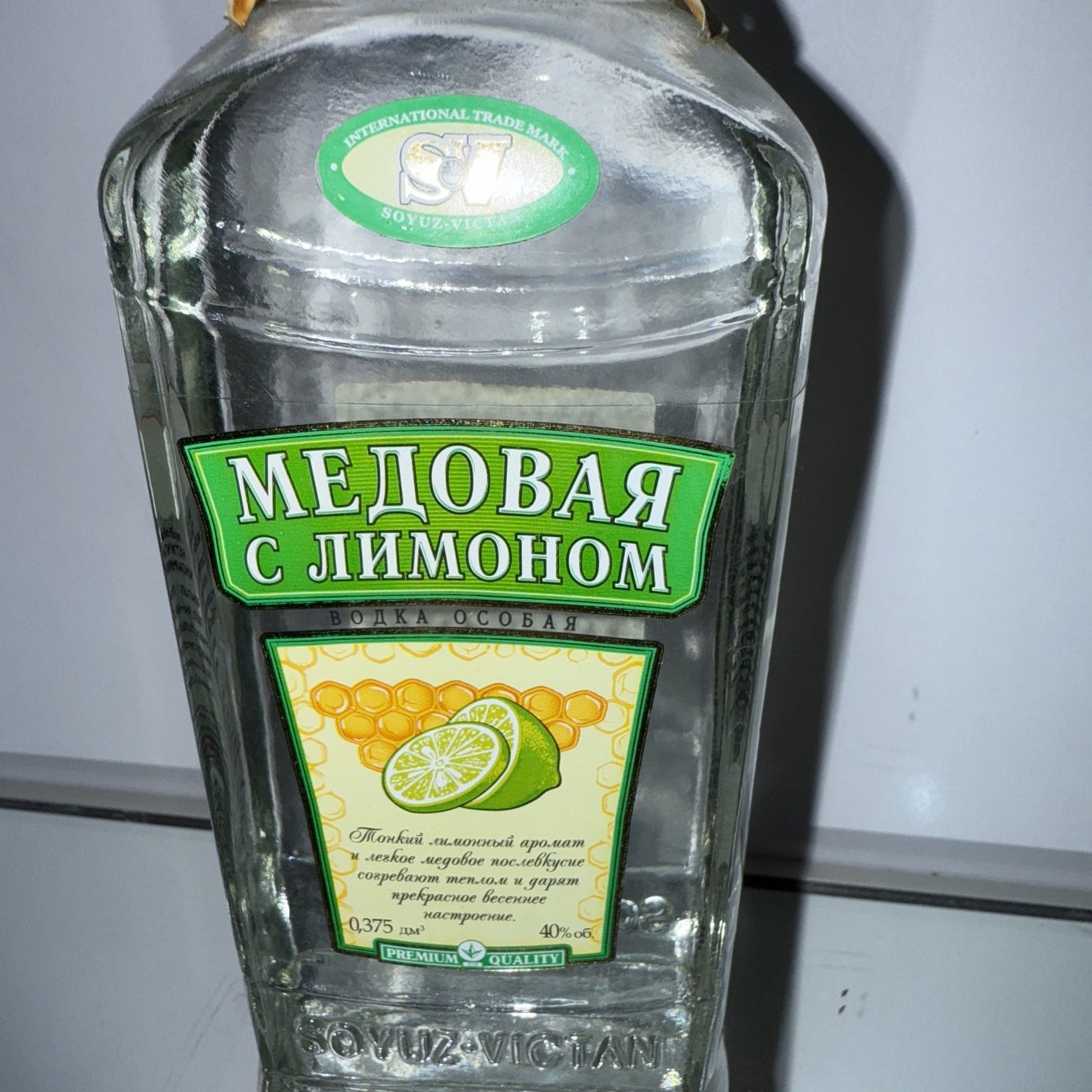 Melon s Limonom  ( Melon And Lemon) Liqueur Ukraine 40% Abv