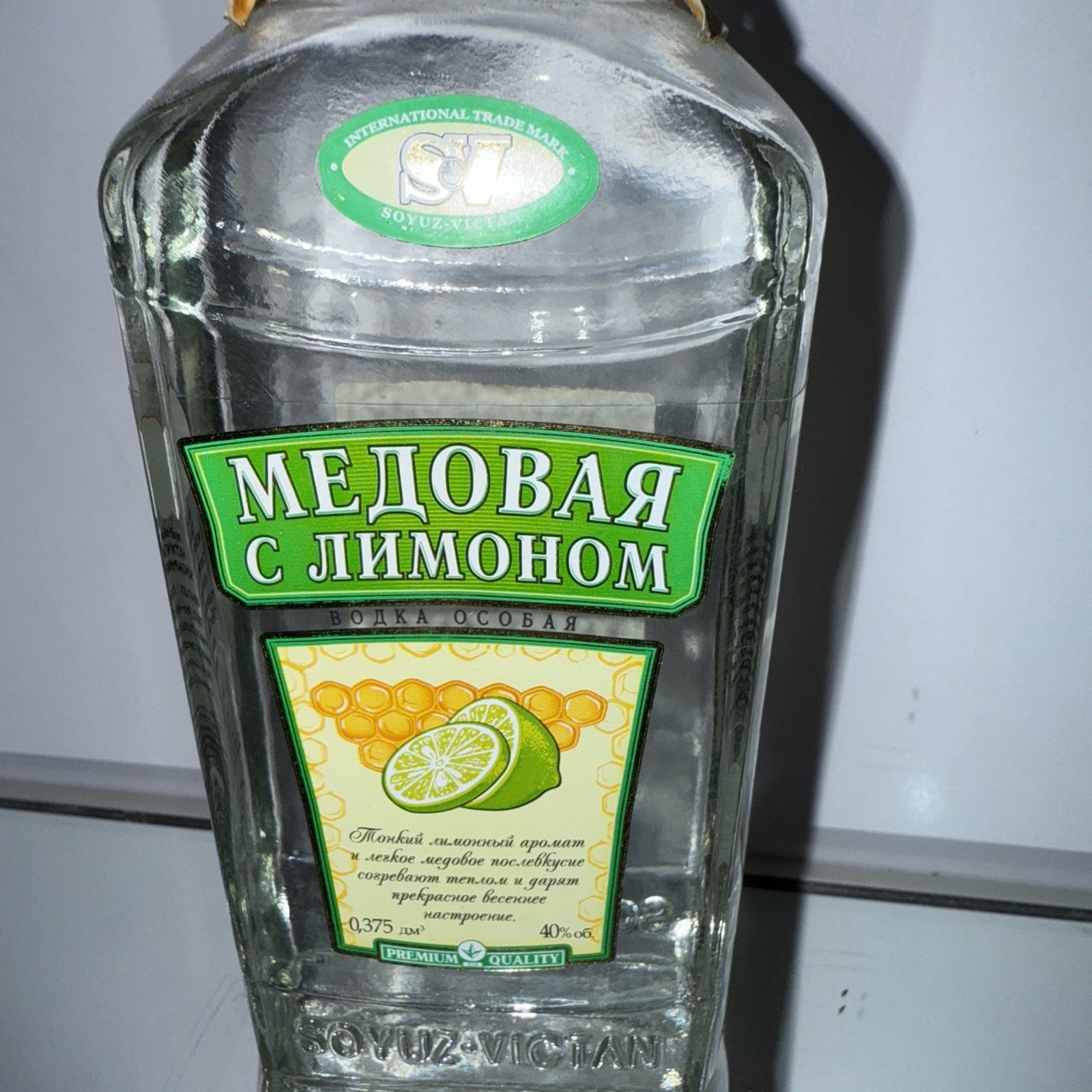 Melon s Limonom  ( Melon And Lemon) Liqueur Ukraine 40% Abv