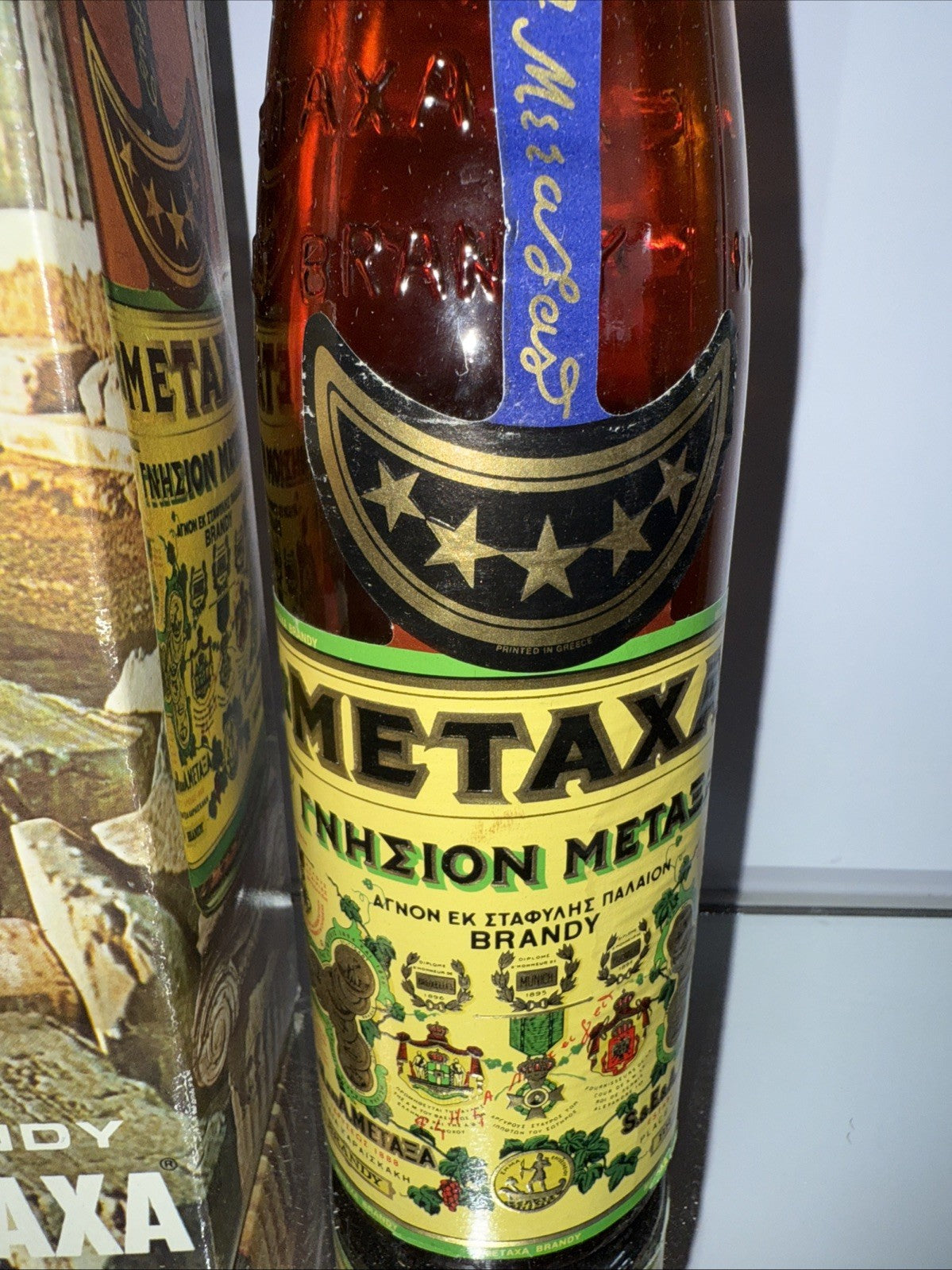 Metaxa 5 Star brandy