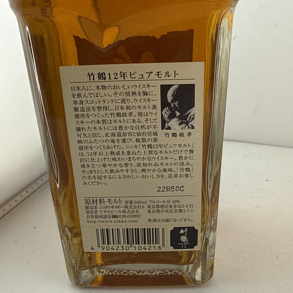 Nikka Taketsuru 12 Year Old Pure Malt Japanese Whisky, 66cl, 40% ABV.