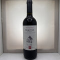 The Society's Primitivo Salento 2023 — Wine Society — Italian Red — 75cl