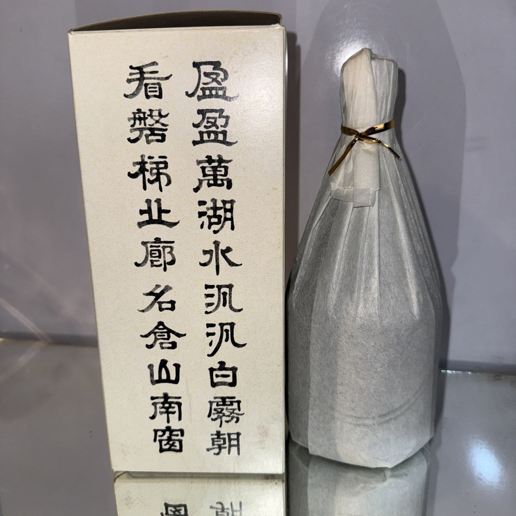 Dassai Junmai Daiginjo “Beyond” (獺祭 純米大吟醸 磨き二割三分 を超えて)