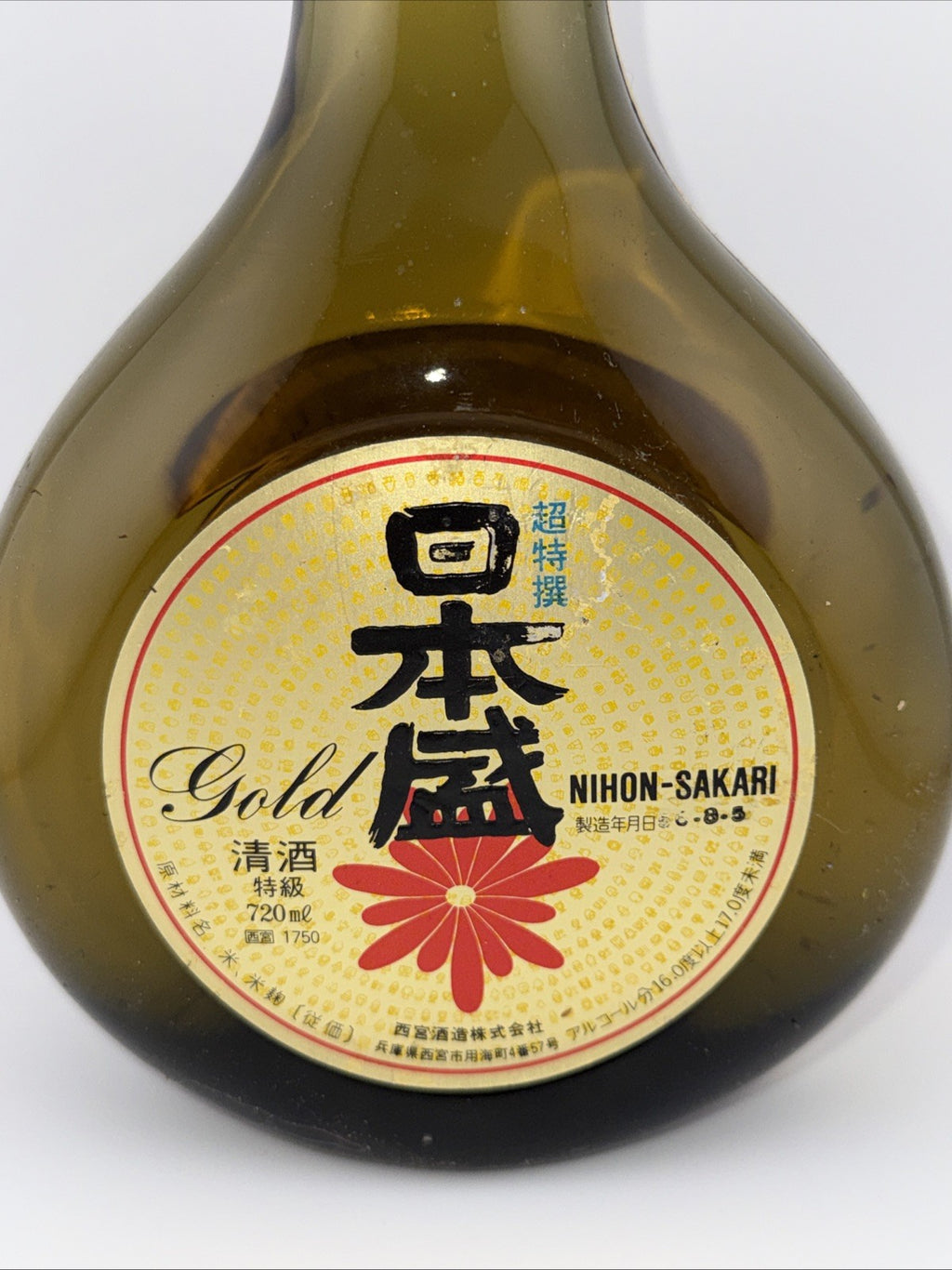 Gold 清酒 (Seishu / sake) Nihon Sakari 16% Abv 720ml 1970s/80s Bottle