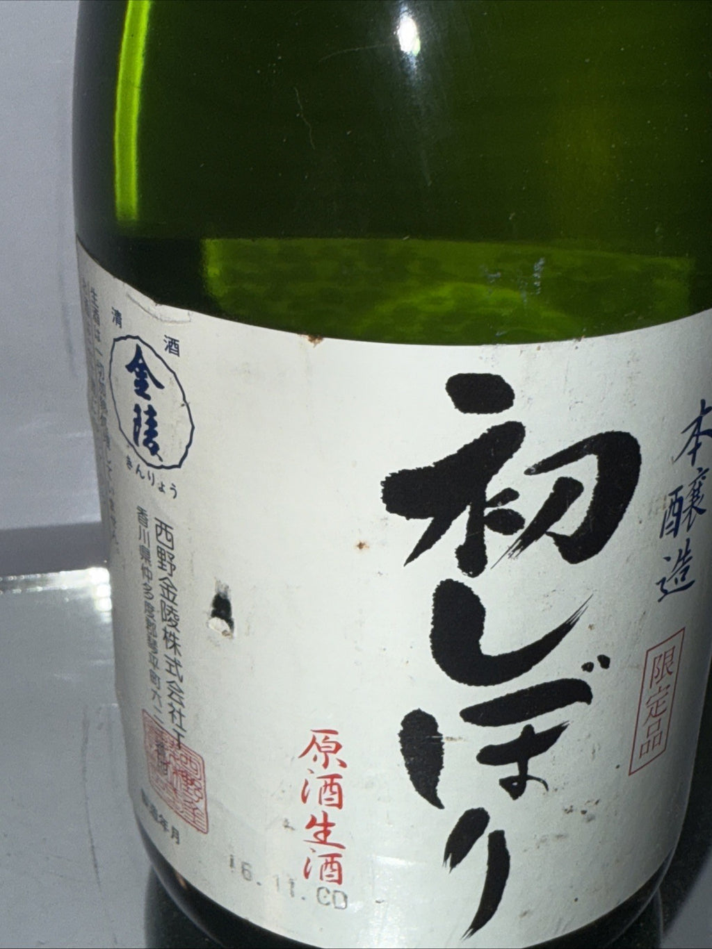 720ml bottle of Kakurei (鶴齢) Kamenoo Junmai Daiginjo Sake from Aoki Shuzō (青木酒造)