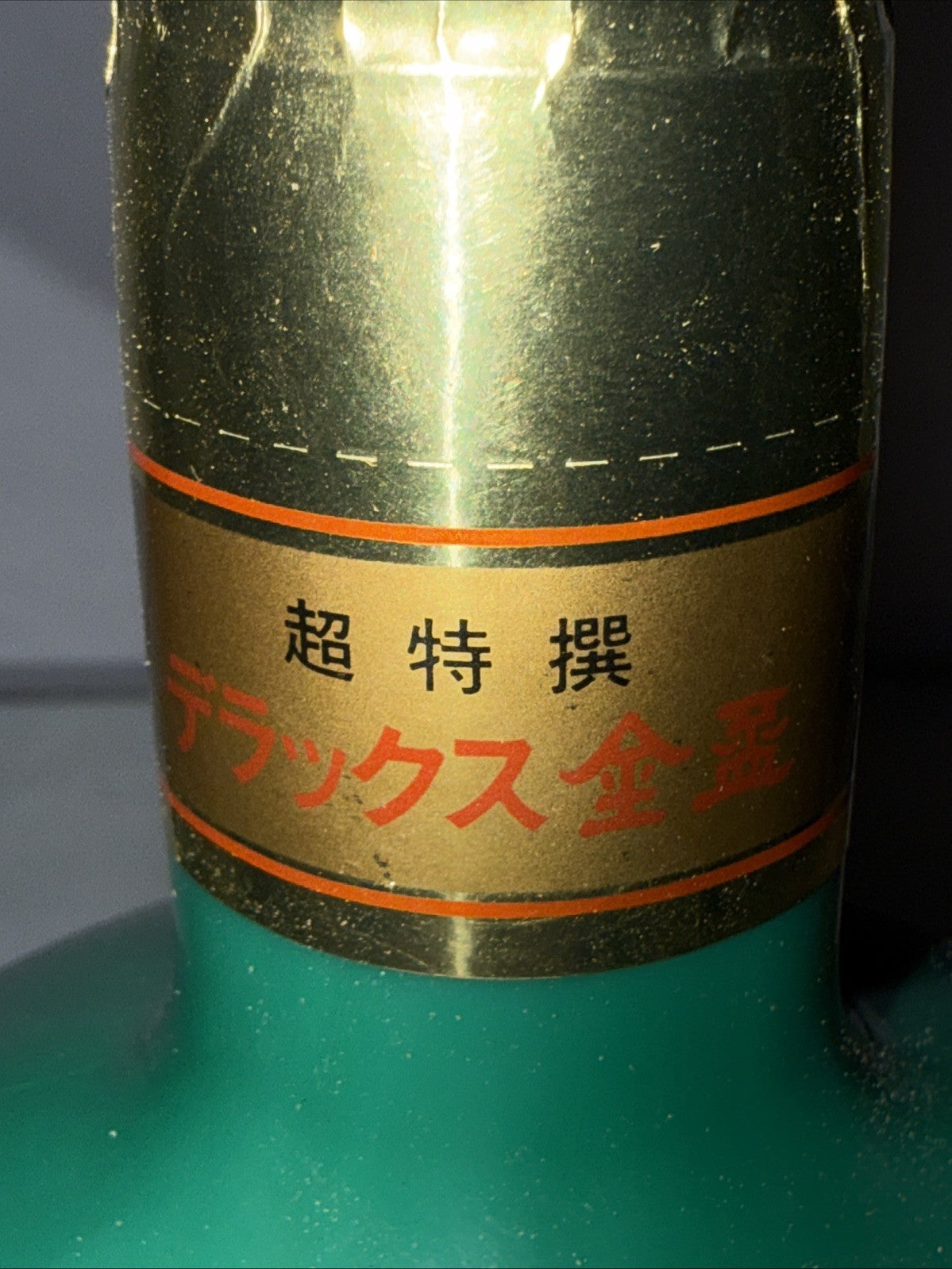 1986 vintage bottle of Sawanotsuru De Luxe Sake